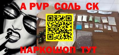 метамфетамин Волжск