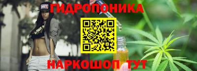 ГАЛЛЮЦИНОГЕННЫЕ ГРИБЫ Балаково