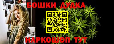 сатива Балахна