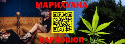 сатива Балахна