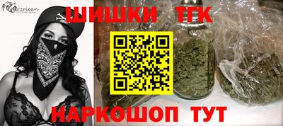 метамфетамин Волжск