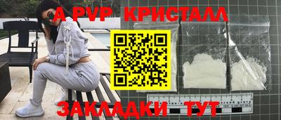 кокаин перу Волгодонск