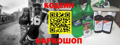 кокаин перу Волгодонск