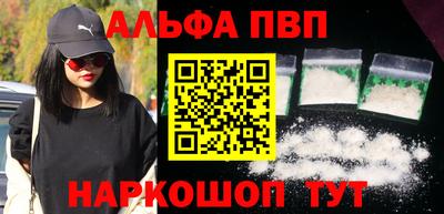 кокаин перу Волгодонск