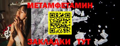 кокаин перу Волгодонск