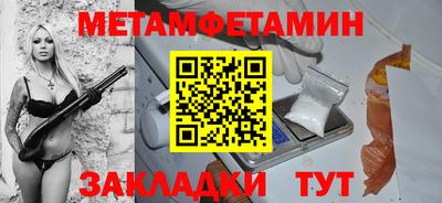 PSILOCYBIN Волжский