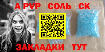 кокаин перу Волгодонск