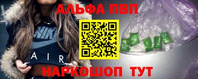 метамфетамин Волжск