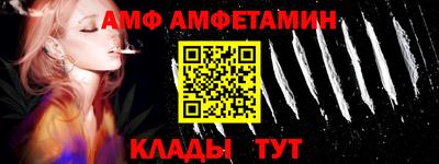метамфетамин Волжск