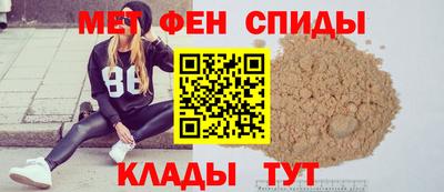 метамфетамин Волжск