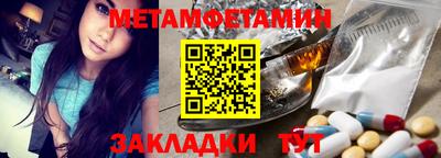 PSILOCYBIN Волжский