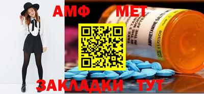 PSILOCYBIN Волжский