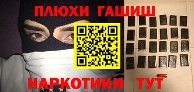 метамфетамин Волжск