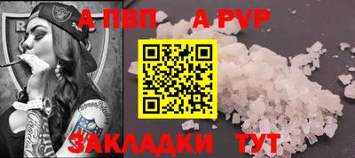 кокаин перу Волгодонск