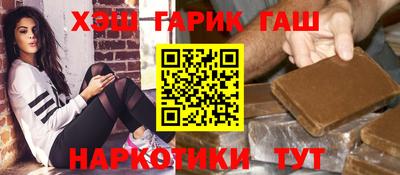 кокаин перу Волгодонск