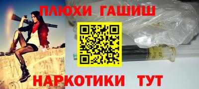 метамфетамин Волжск