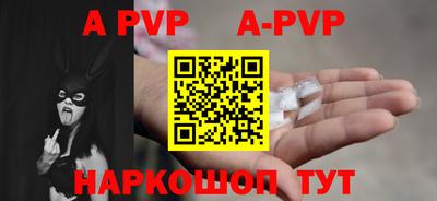 PSILOCYBIN Волжский