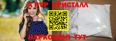 метамфетамин Волжск