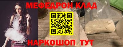 метамфетамин Волжск