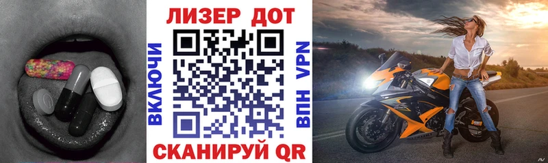 KRAKEN ссылка  Улан-Удэ  Лсд 25 экстази кислота  даркнет сайт 