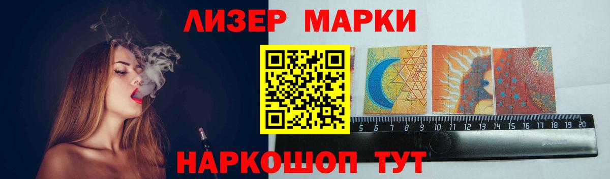 Лсд 25 экстази ecstasy  Улан-Удэ 