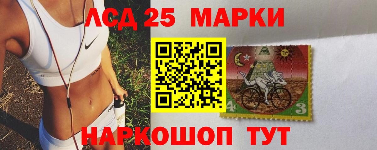 ЛСД экстази  Лсд 25 экстази ecstasy  Вход с VPN  Улан-Удэ 