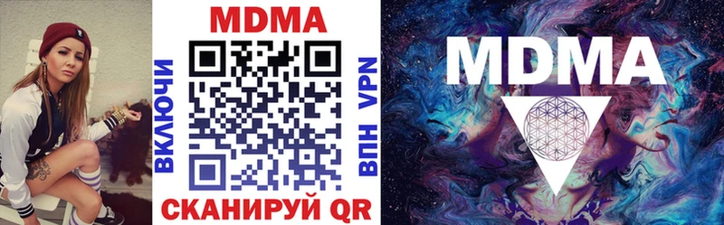 MDMA crystal  Улан-Удэ 
