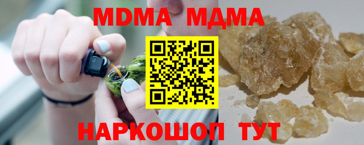 MDMA Molly Улан-Удэ