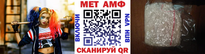 Метамфетамин витя  Улан-Удэ 