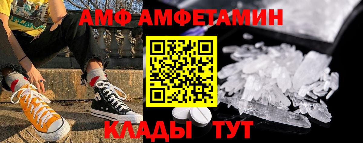 Метамфетамин пудра  Улан-Удэ  Метамфетамин пудра 