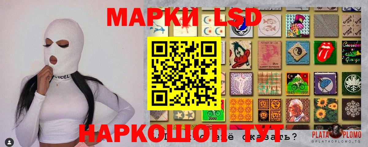 Наркотические марки  Марки 25I-NBOMe 1500мкг  Вход с VPN  Улан-Удэ 