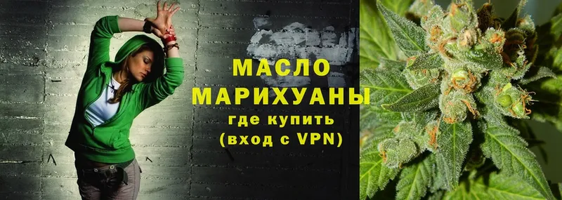 ссылка на мегу   Улан-Удэ  ТГК THC oil  цена  