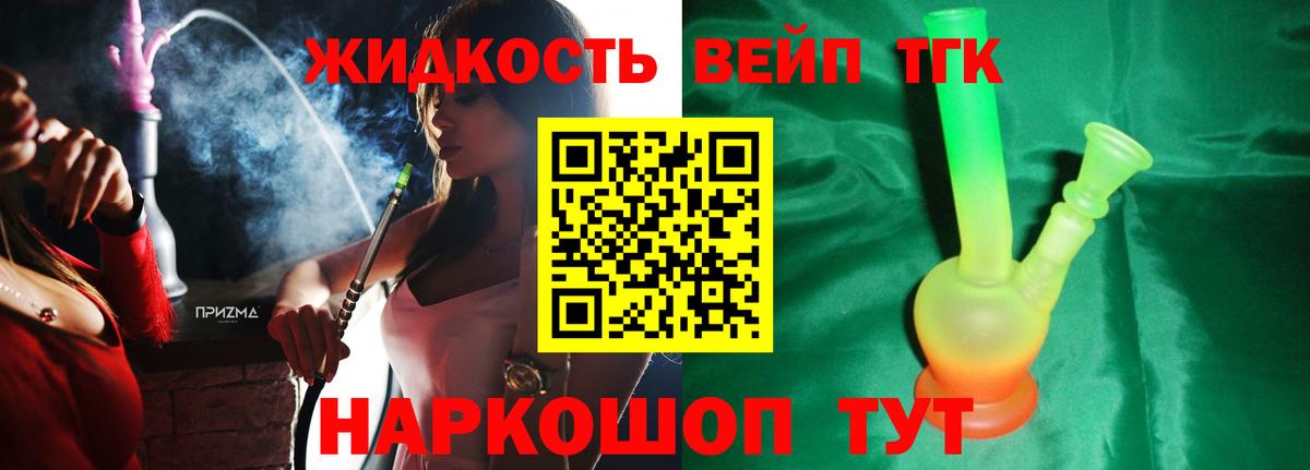 Кокаин Улан-Удэ