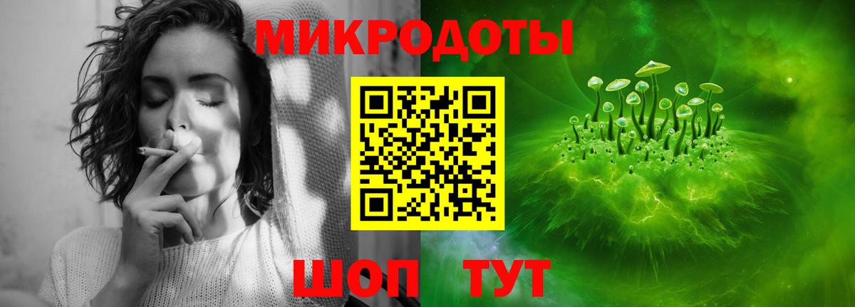 Галлюциногенные грибы Magic Shrooms Улан-Удэ