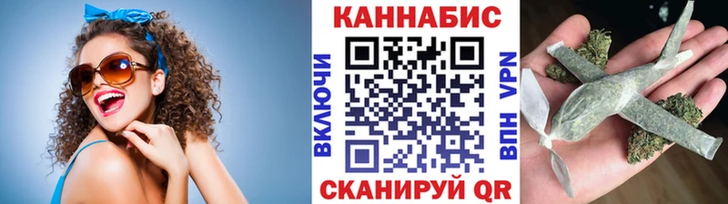 Шишки марихуана планчик  mega ссылка  Улан-Удэ 