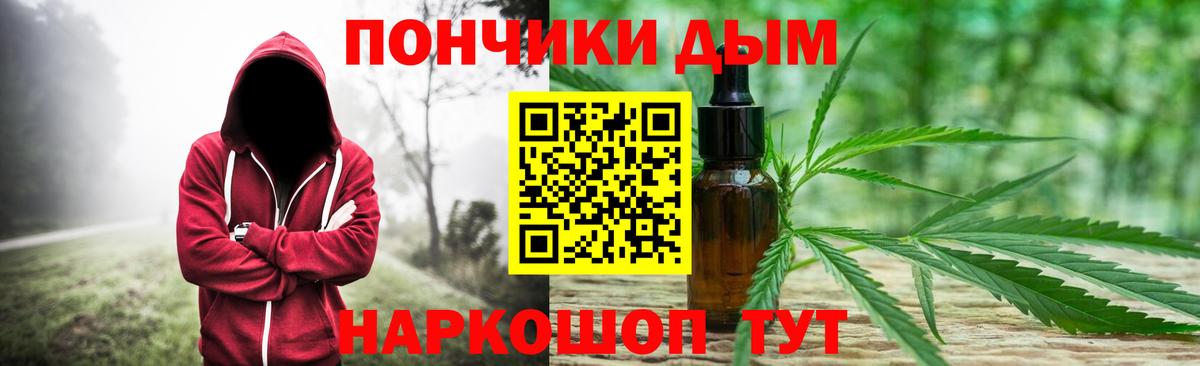 Марихуана Ganja  Вход с VPN  Улан-Удэ  Бошки марихуана семена  Шишки марихуана VHQ 