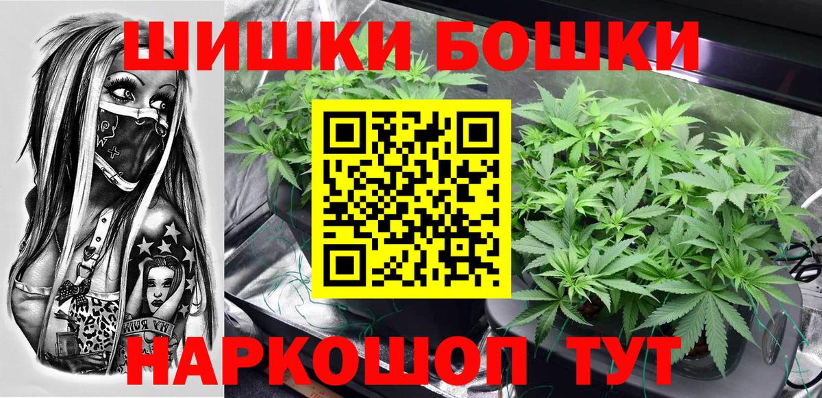 Бошки марихуана планчик  Шишки марихуана марихуана  Канабис ГИДРОПОН  Канабис планчик  Улан-Удэ 